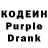 Codein Purple Drank Eric Lewis