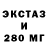 Экстази mix Valeriy Nosanovskyy