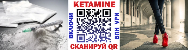 сколько стоит  Судогда  Кетамин ketamine 