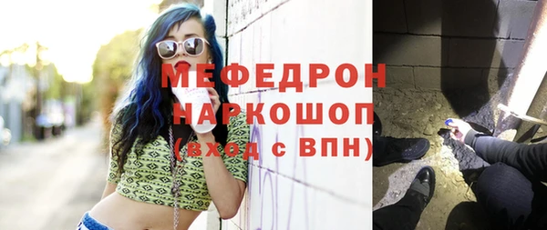 гашик Беломорск