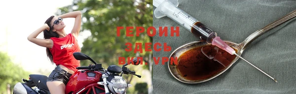 первитин Приозерск