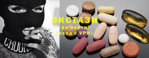 МДМА Протвино