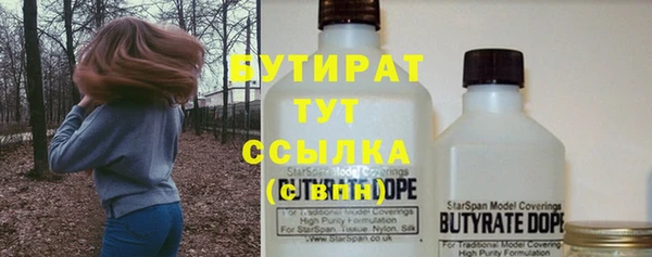 прущая мука Белокуриха