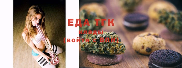 стаф Белоозёрский