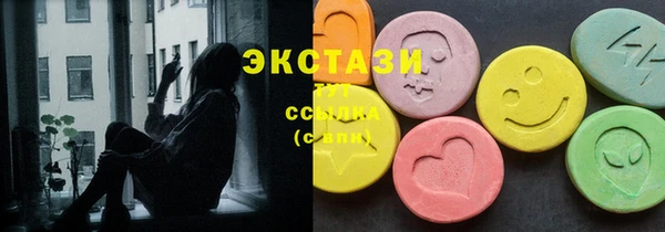 гашик Беломорск