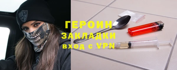 гашик Беломорск