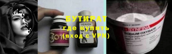 МДМА Протвино