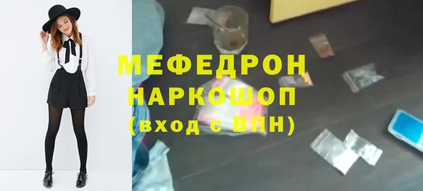 гашик Беломорск