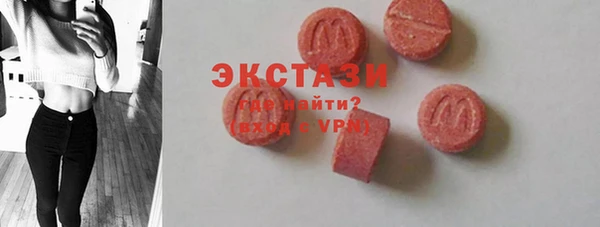 гашик Беломорск