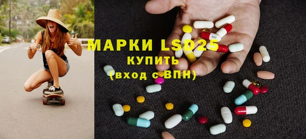 гашик Беломорск