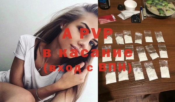 прущая мука Белокуриха