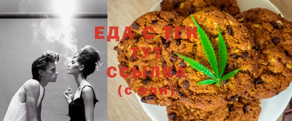 прущая мука Белокуриха