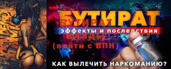 гашик Беломорск