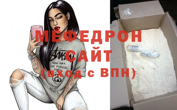 гашик Беломорск