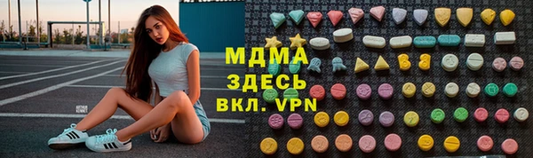 гашик Беломорск
