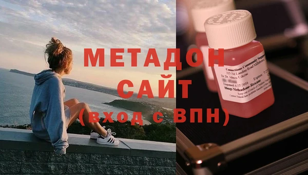 гашик Беломорск
