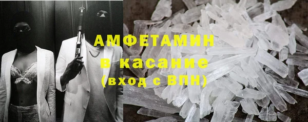 прущая мука Белокуриха