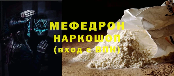 прущая мука Белокуриха