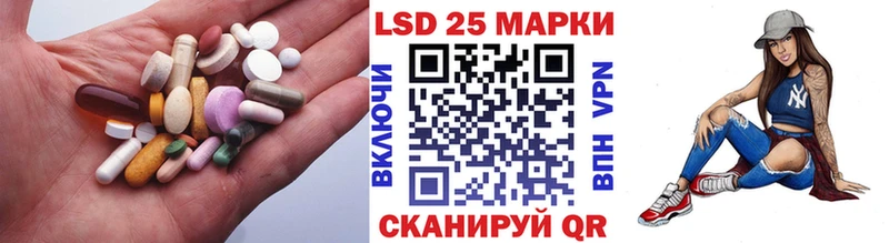 LSD-25 экстази ecstasy  Судогда 