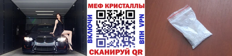 МЯУ-МЯУ мука  мега зеркало  Судогда 