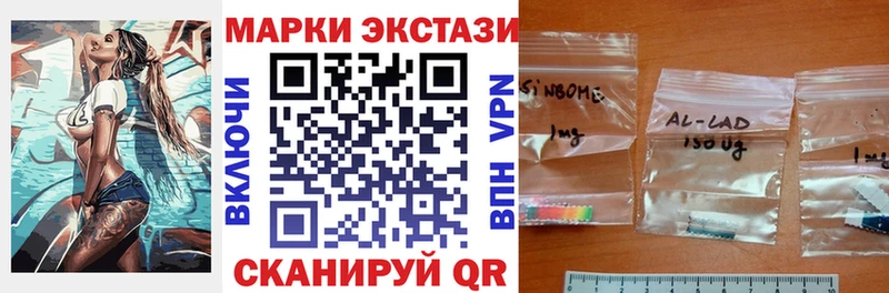 купить наркотик  mega tor  Марки N-bome 1500мкг  Судогда 