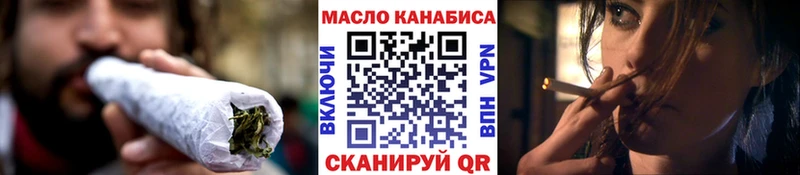 ТГК вейп с тгк  Судогда 